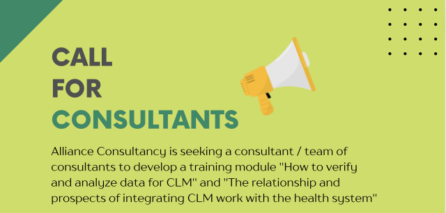 CALL FOR CONSULTANTS – CLM Training Modules Development